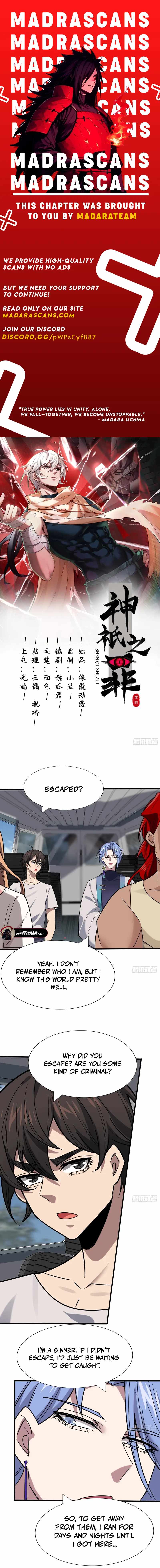Sins of the Gods Chapter 12 1